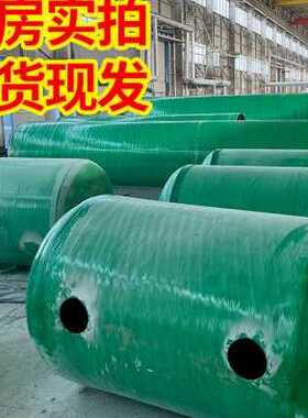 新可机械埋缠绕粪定制绿色隔油池方010成品玻璃钢化粪池地化桶品