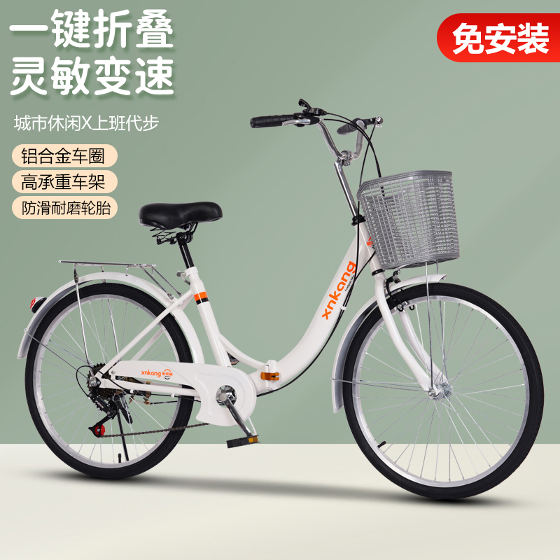 免安装折叠自行车超轻便携成人男女款式通勤上班24实心胎变速单车