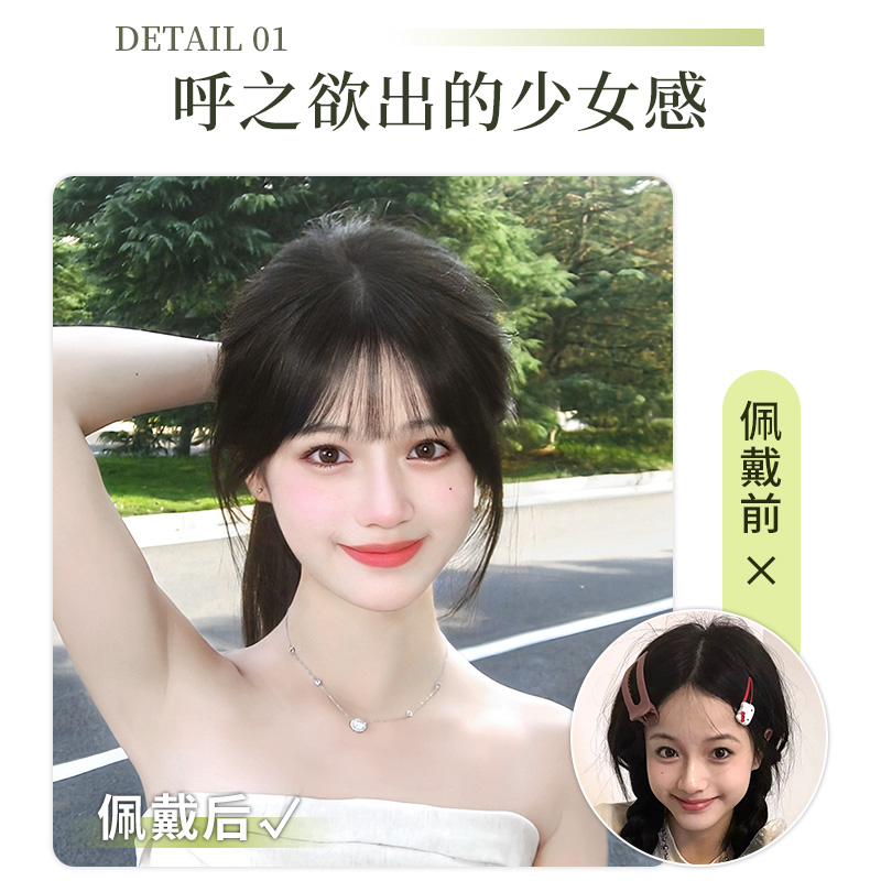 刘海假发女自然真发全真人发前额隐形无痕假发片修颜发际线假发贴