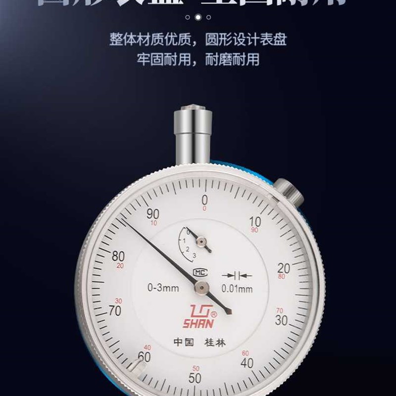 。桂桂量内径百分表内径量表内经指示表林18-5-50-160测缸规量缸