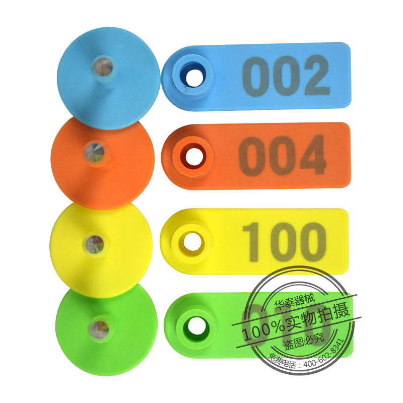 羊用耳标 羊耳标带字耳标牌 激光打字耳号牌 羊耳号牌可定制