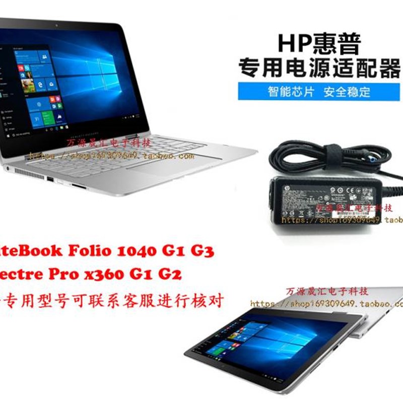 HP惠普TPN-DA16电源配接器TPN-LA04 Q208 Q137 Q171 1137充电线