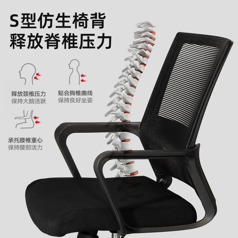 电脑椅家用办公椅书桌椅子靠背卧室学习写字凳子直播旋转升降座椅