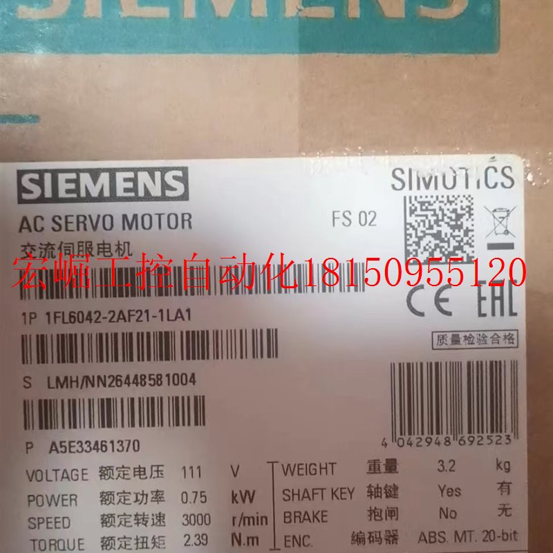 议价6FX5002-5DN26-1DA0V90伺服电缆6FX50025DN261DA0现货