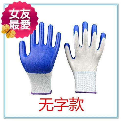 。手套单只左手q单只右手干活劳保手套浸胶皮劳动工作耐磨带胶