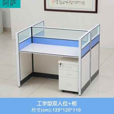 新款办公家具屏风办公桌职员桌椅组合直行隔断工作位办公位246办