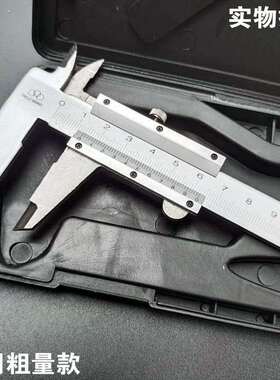 150300mm高精度一体卡尺工具测量工业级游标数显不锈钢游标卡尺