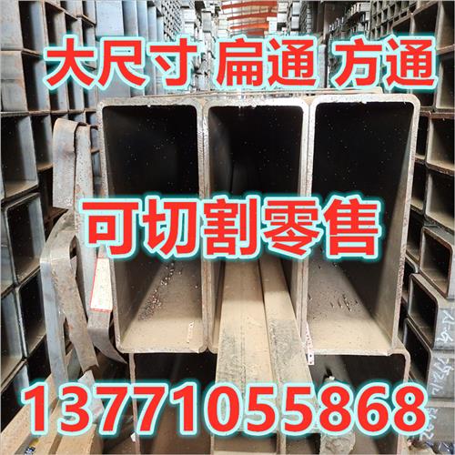 方管钢材120*80矩形管 50*90 80*80 50*50方管铁管方钢管Q235