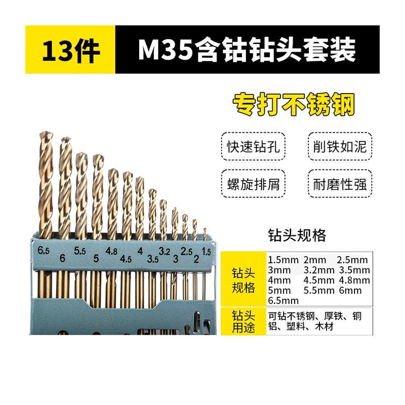 混凝土合金木工打孔钻头钻铁批头套装手电钻多功能木工开孔器