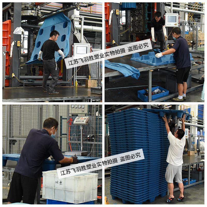 吹塑九脚托盘双面托盘叉车用塑胶卡板仓库物流垫板塑料托盘