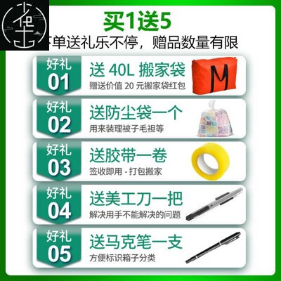 好货Thicken packing box cardboard paper boxes shipping movin