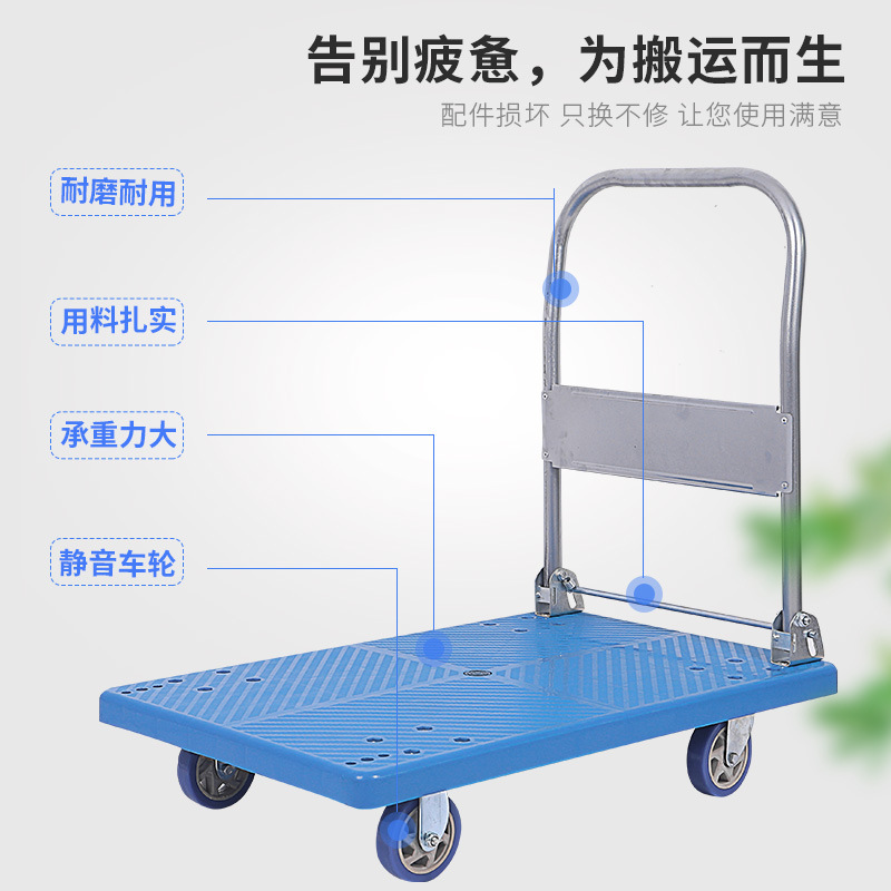 新品宝置物架f手推车拉货平板车小拖车便携折叠家用轻便静音手定