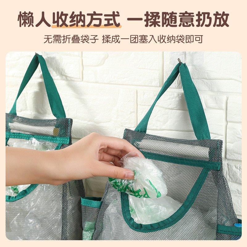 垃圾袋收纳神器厨房装塑料袋收纳大容量袋子壁挂式收集整理收纳盒