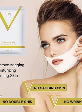 V Line Face Lifting Mask with Eye Patches for Double Chin