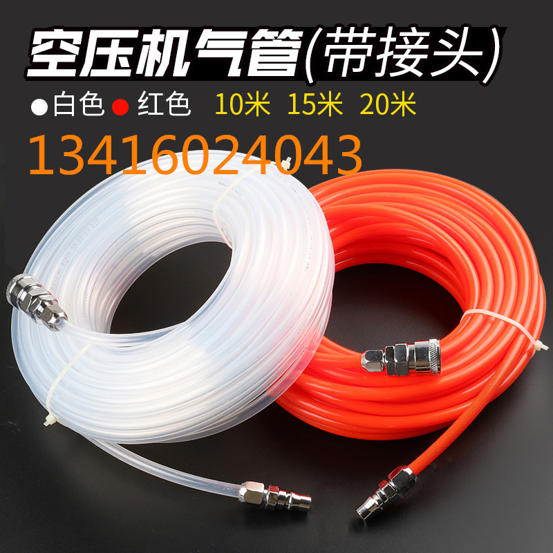 家装木工气动工具轮胎打气汽车组装修理店空压机气泵配件风管气管