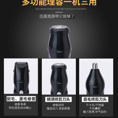 Womens hair remover electric shaver pubic hair cutting kni