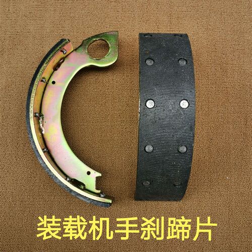 好货。厦龙工柳工临工装工载机手制动鼓制动盘制动片刹车鼓驻车制