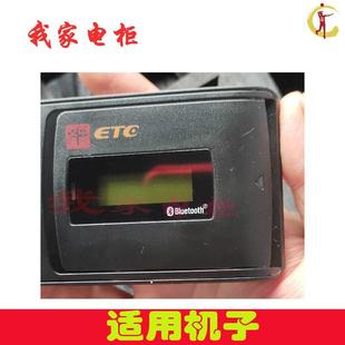 车载中原通浙江通行宝粤通卡etc充电线专用高速etc线设备电源线