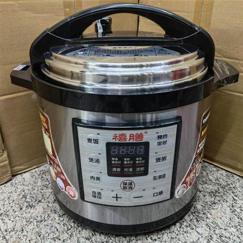 禧膳电压力锅商用大容量超大号8-40L升智能高压锅10-60人适用