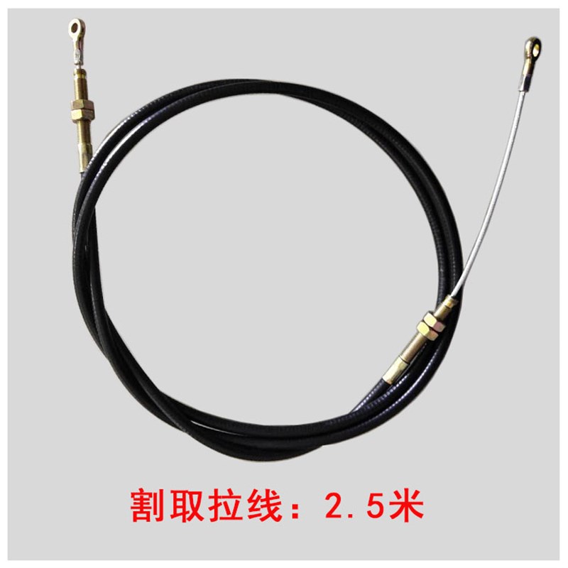 沃得锐龙收割机配件全车拉线油门熄火卸粮拉线割取拉线刹车拉线