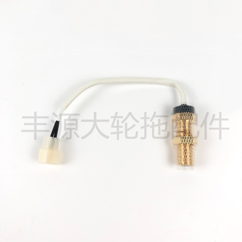 迪尔904 1054 1204 1404 6B系列5E系列拖拉机配件专用转速传感器