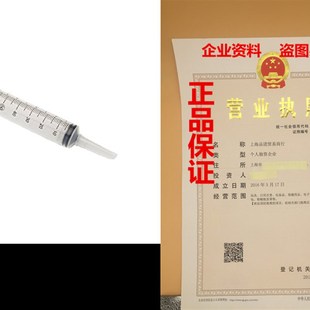 60cc Syringe, Catheter Tip, Box of 50