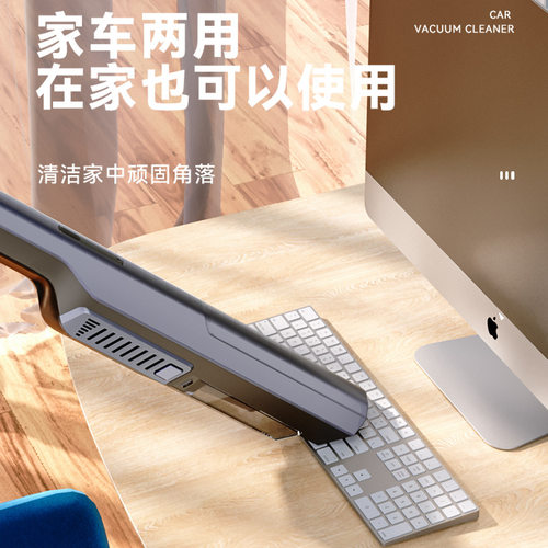 好货车载吸尘器家用大吸力干湿两用无线无刷马达充电大功率手持除