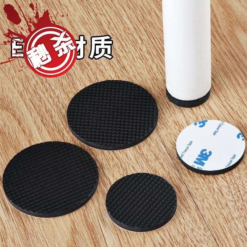 防滑防响条桌椅胶大号脚l垫床脚大号垫发阻滑垫片床板防撞胶