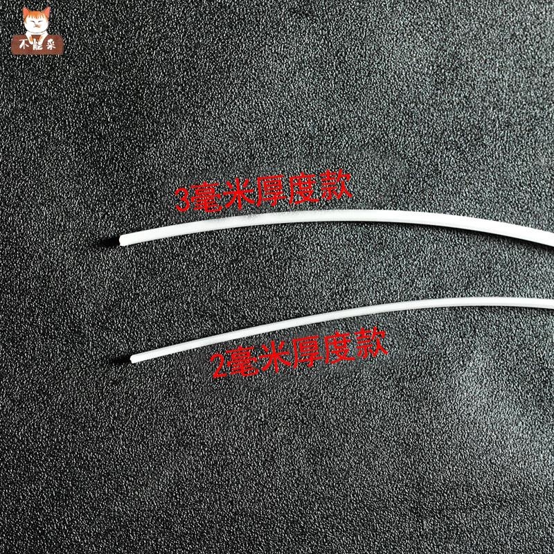 鱼骨服装辅料定型鱼骨架撑条裙撑婚纱新娘儿童撑架蓬蓬可调节大