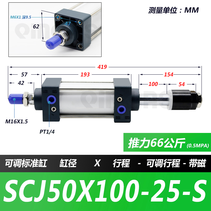 大推力可调行程气缸SCJ32/40/50-100-25/50/100/125/150/200-25S
