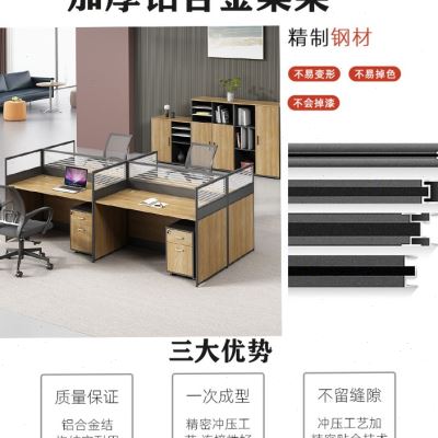 现代职员桌屏风工位办公室桌卡座隔断隔板四六人位办公桌电脑桌