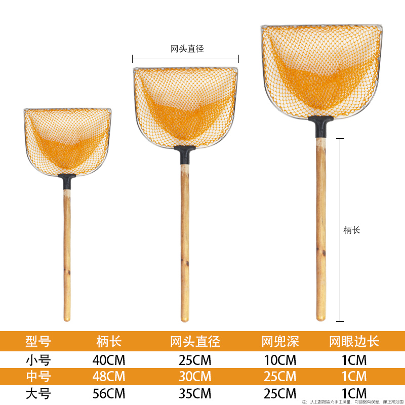 木柄抄网捞鱼网兜手捞网养殖水产抄网头鱼网捞鱼网头渔具卖鱼海鲜