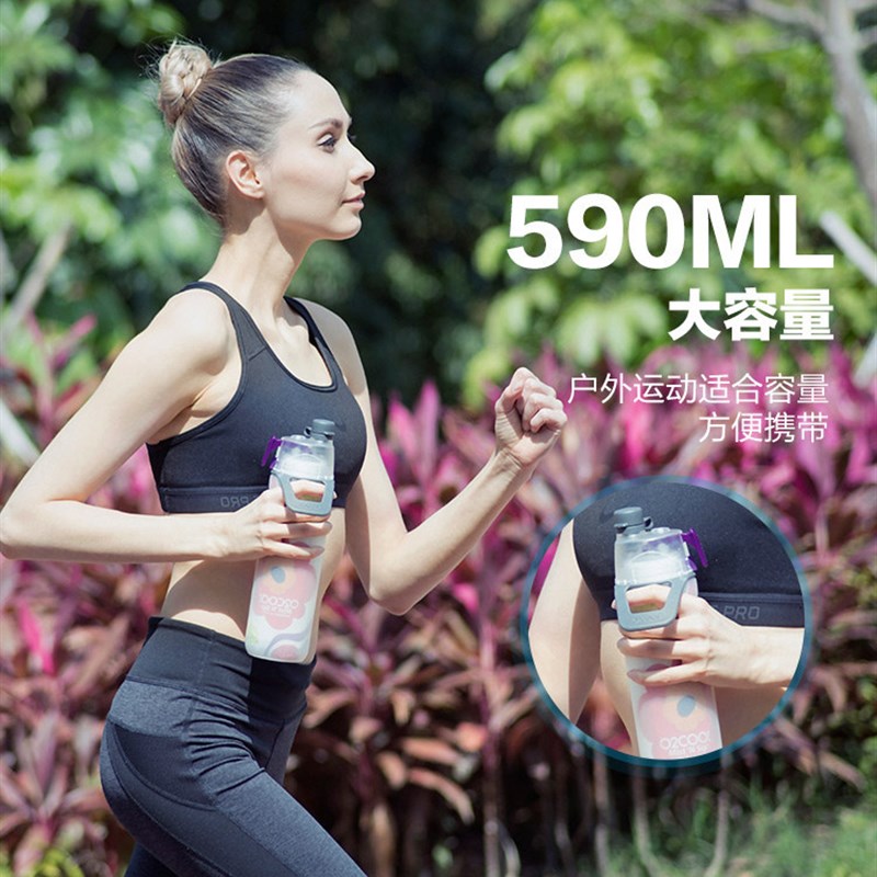 o2cool喷雾水杯保冷水壶户外运动可携式杯子夏季成人儿童随行杯