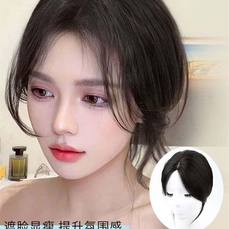 黑天鹅假发片女夏头顶增发量中分八字全浏海真发遮白发轻薄补发片