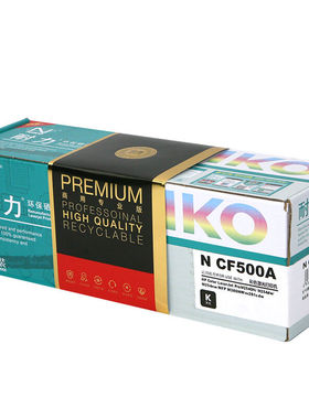 耐力(NIKO)精选商用专业版NCF500黑色硒鼓(适用惠普LaserjetM25