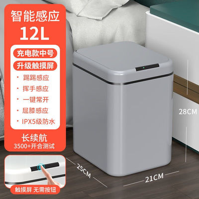 汉世刘家智能垃圾桶家用感应开盖电动自动大号垃圾桶带盖厨房客厅