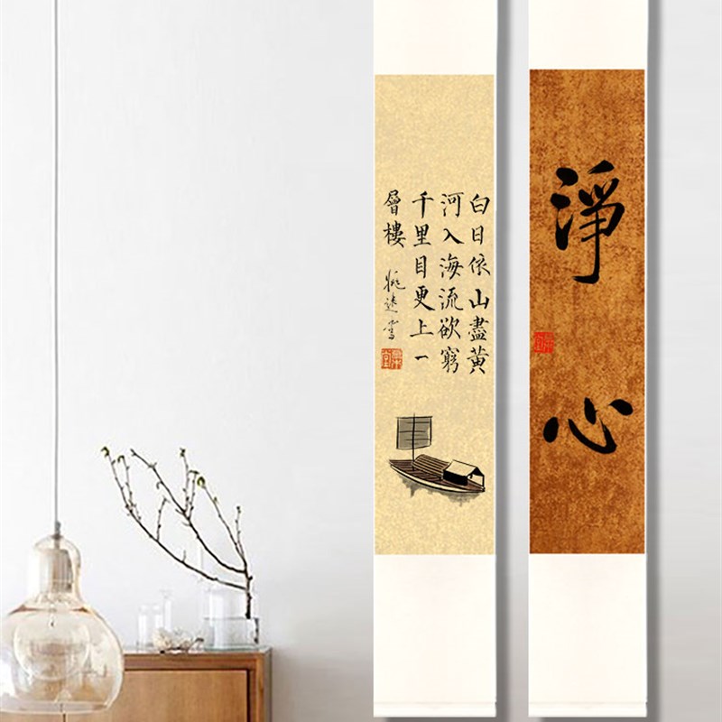 【草木堂】禅意空白书画卷轴简约中国风楮皮纸蜡染洒金半生熟宣纸