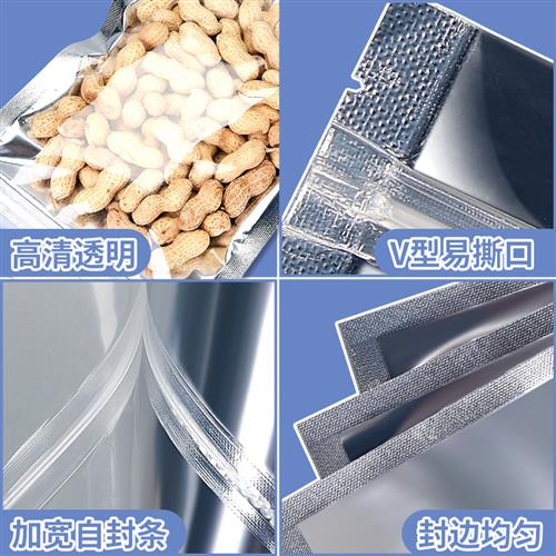 铝箔袋半透明阴阳自立自封袋拉炼式茶叶锡纸袋密封保鲜袋分装定制