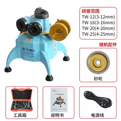 铣刀磨刀机配件钨钢4刃小型可携式傻瓜式精密平底刀钻头球刀研磨