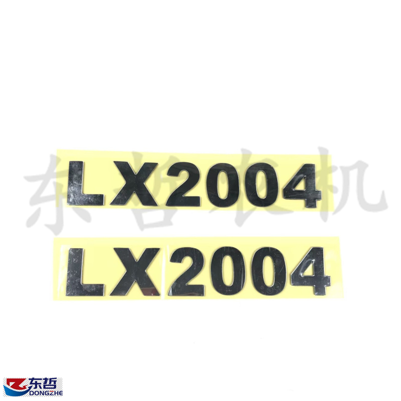 东方红LX1404-L 1804 2004 2204拖拉机配件数字高度4镜面机罩贴花