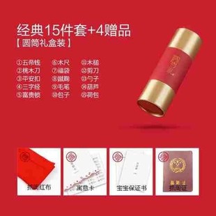 抓周红布垫地毯宝宝周岁布置道具生日用品抓阄装饰铺布套装男女孩