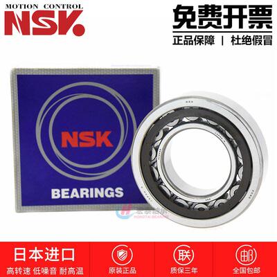 进口 NJ 204 205 206 207 208 209 210 EW EM C3 圆柱滚子轴承