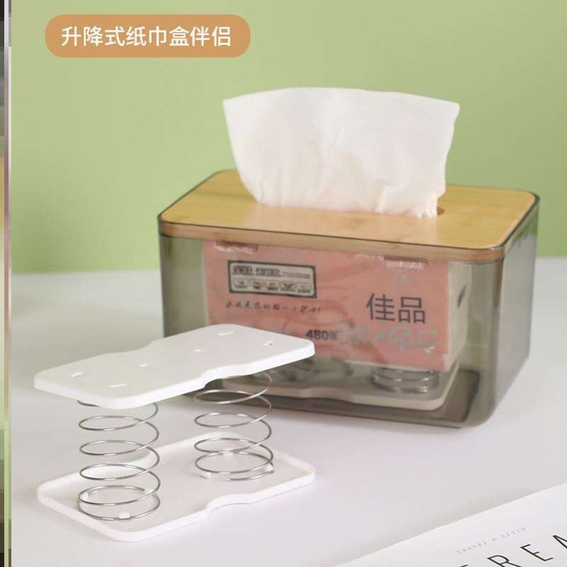 弹片升降抽纸托弹簧纸巾盒抽纸巾盒抽纸盒内支架抽纸弹力托配件