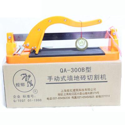 极速发海南内蒙古上海振钇螳螂牌手动瓷砖切割机QA-300B瓷砖推刀