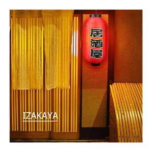 inch Festival Japanese Chochin Decorative Lantern