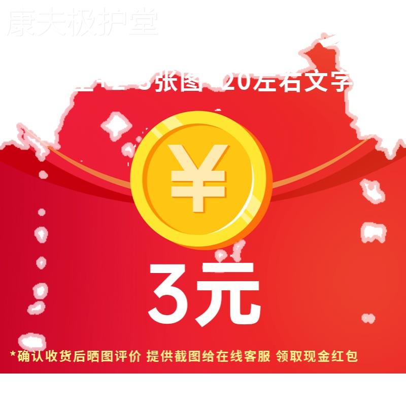 买家秀征集