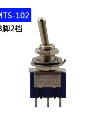 钮子开关MTS-102/103/202 /203 6脚三挡 单双联摇臂开关100只