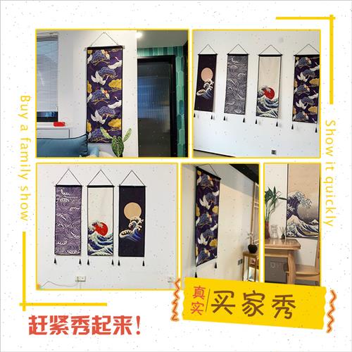 日式客厅背景墙装饰挂毯布卧室挂布背景布墙布电表箱遮挡布艺挂画图片