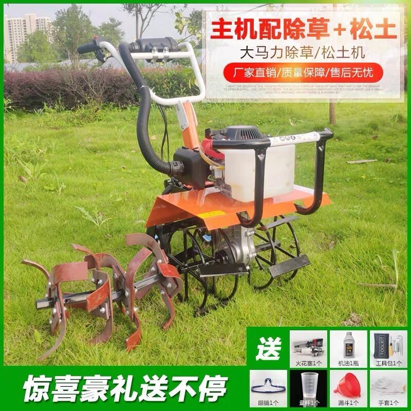 微耕机犁田翻土旋耕机开荒v汽油多功能农用小型耕田锄草开沟松土
