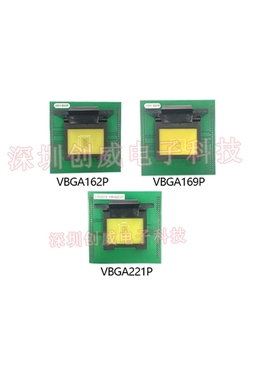 VBGA221P/VBGA169P/VBGA162P烧录座up818E-828p-emmc专用烧录座